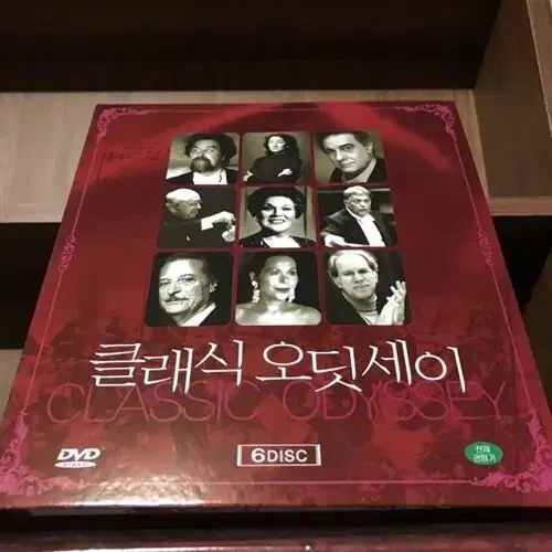 클래식 오딧세이(6disc) 새상품